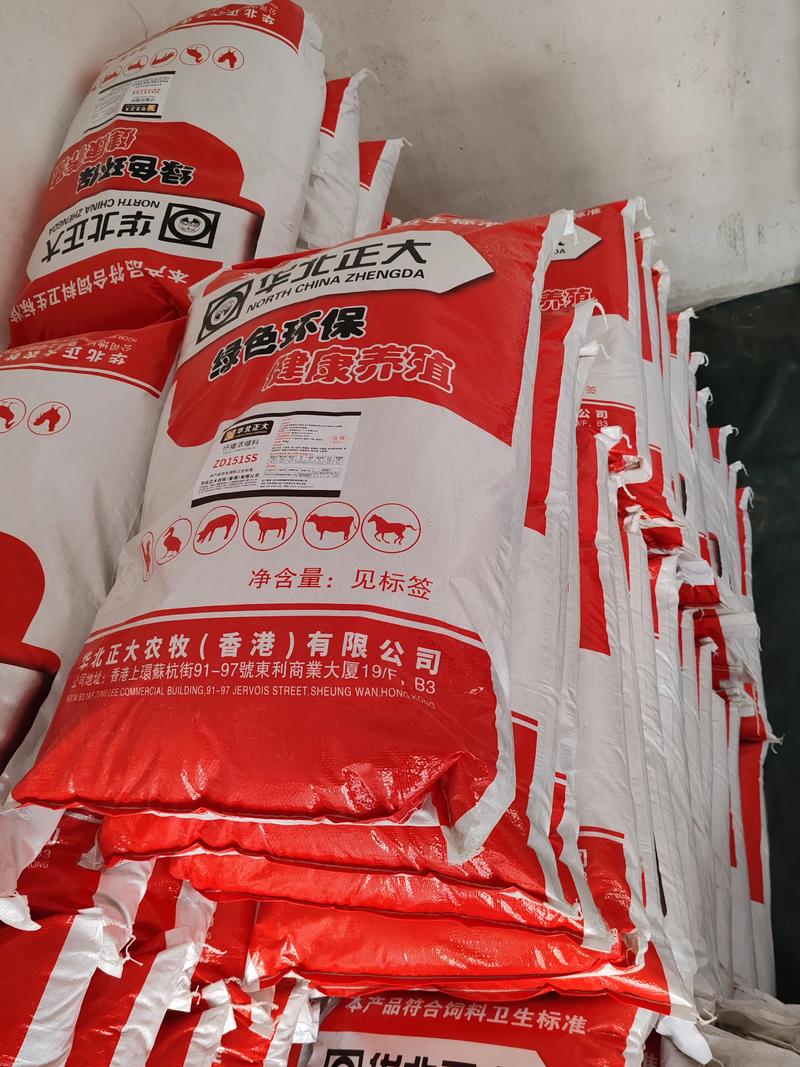 商丘民權華北正大農牧飼料廠家誠招各地代理商經(jīng)銷商合作商產品主