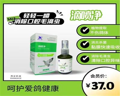 鴿飼料、鴿用品、鴿籠具企業(yè)展示展銷平臺_中國鴿業(yè)大全_中國信鴿信息網(wǎng)