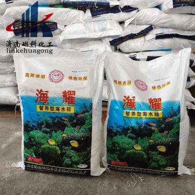 山東濟南天橋區羅非魚飼料批發指南 價格、質量與采購要點